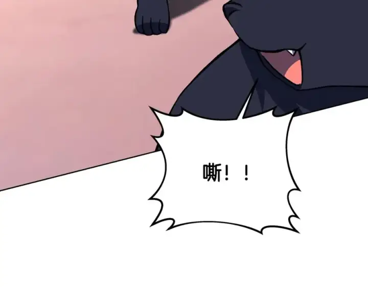 《神的打工世界》第80话 法老的决心图19