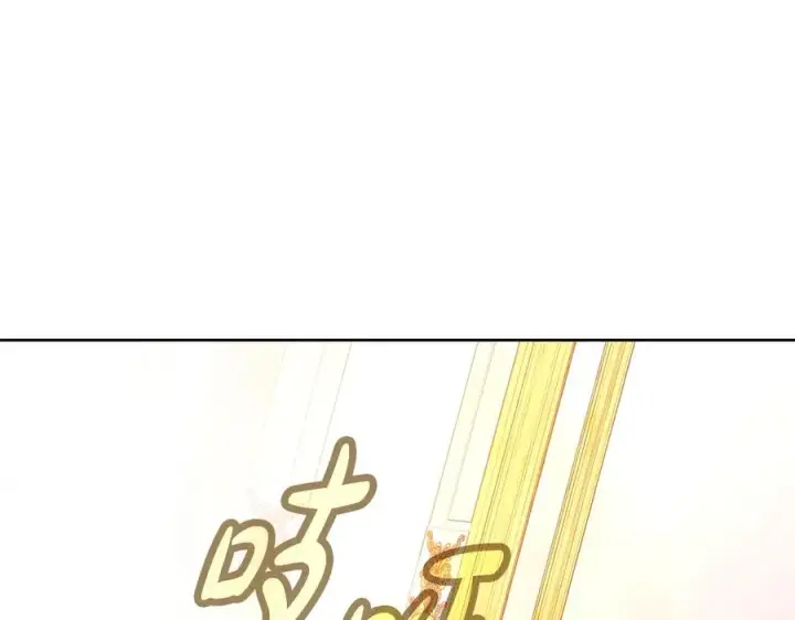 《神的打工世界》第80话 法老的决心图199