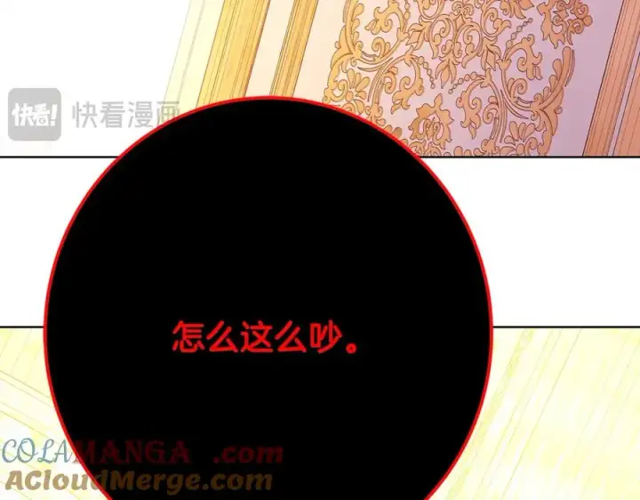 《神的打工世界》第80话 法老的决心图201