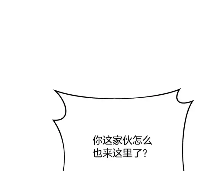 《神的打工世界》第80话 法老的决心图215