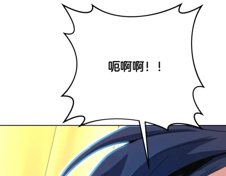 《神的打工世界》第80话 法老的决心图234