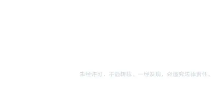 《神的打工世界》第80话 法老的决心图246