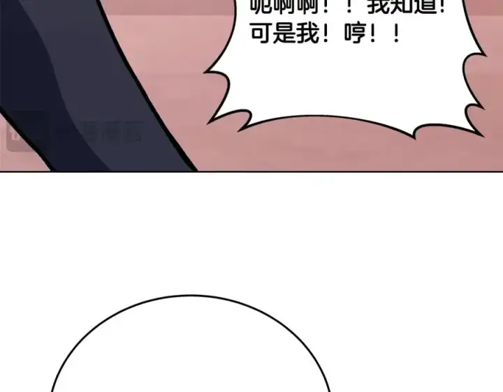《神的打工世界》第80话 法老的决心图28