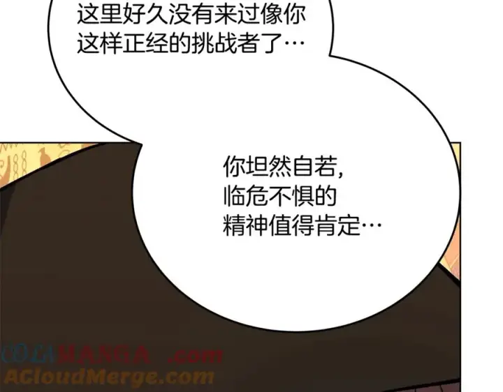 《神的打工世界》第80话 法老的决心图29
