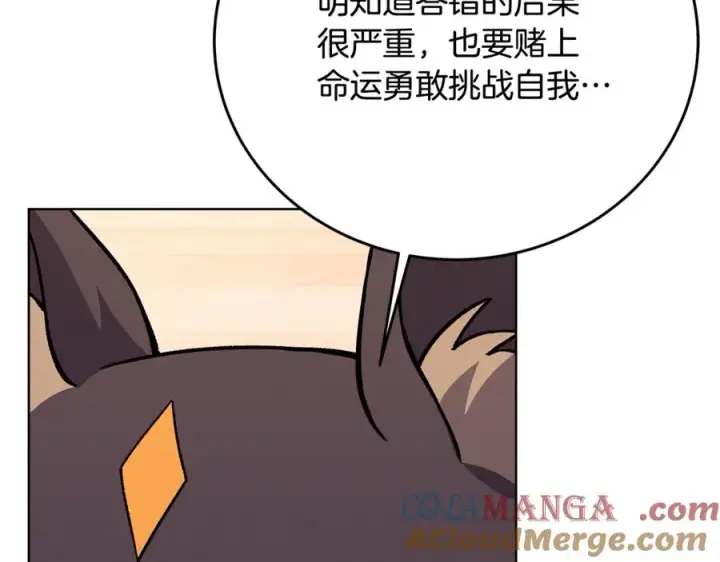 《神的打工世界》第80话 法老的决心图41