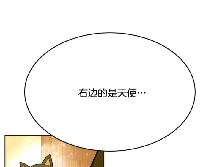 《神的打工世界》第80话 法老的决心图47