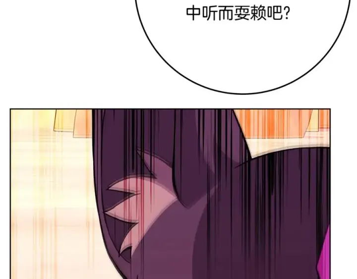 《神的打工世界》第80话 法老的决心图6