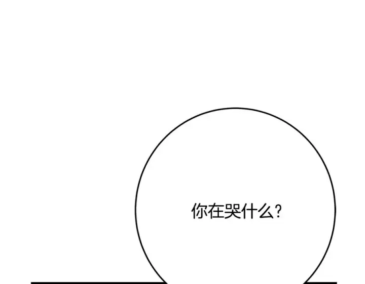 《神的打工世界》第80话 法老的决心图60