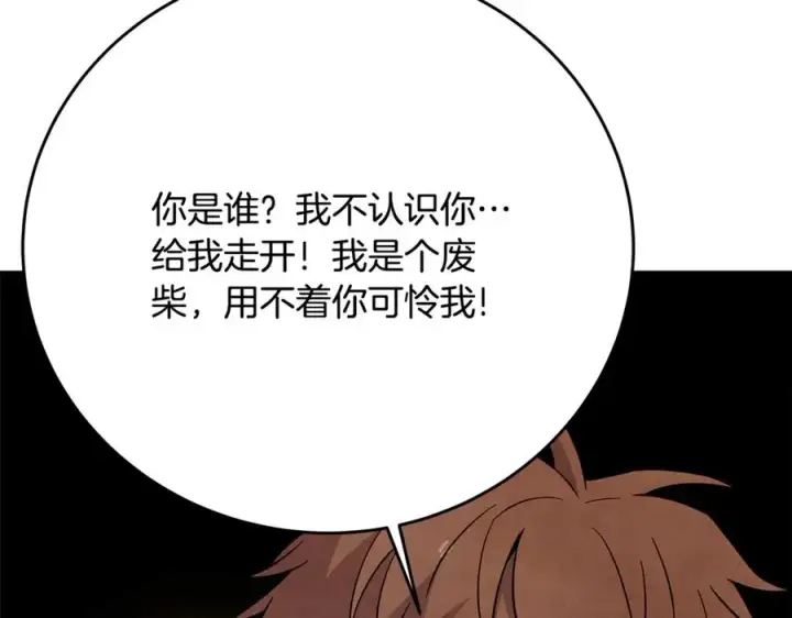 《神的打工世界》第80话 法老的决心图64