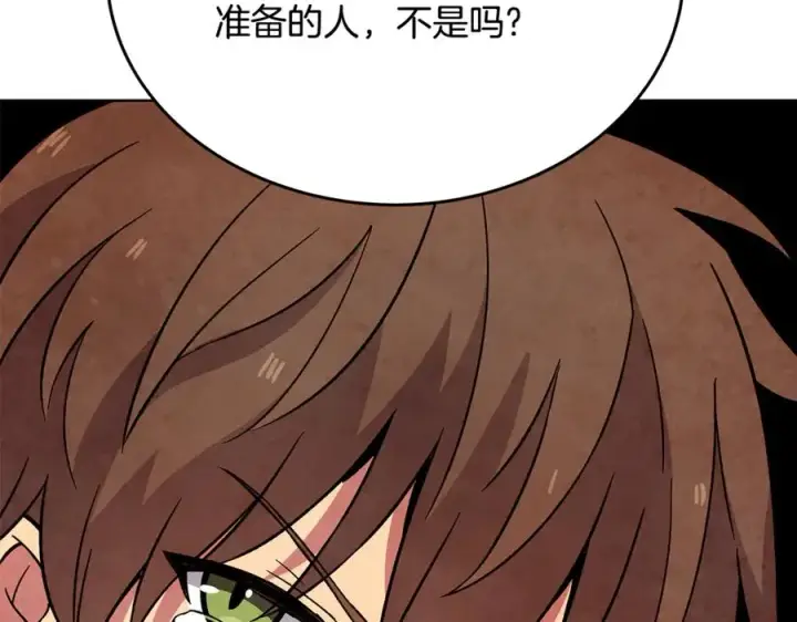《神的打工世界》第80话 法老的决心图71