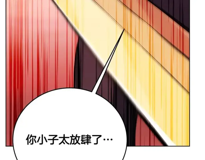 《神的打工世界》第80话 法老的决心图8