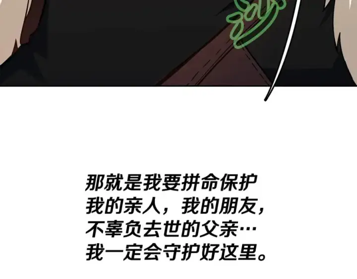 《神的打工世界》第80话 法老的决心图92