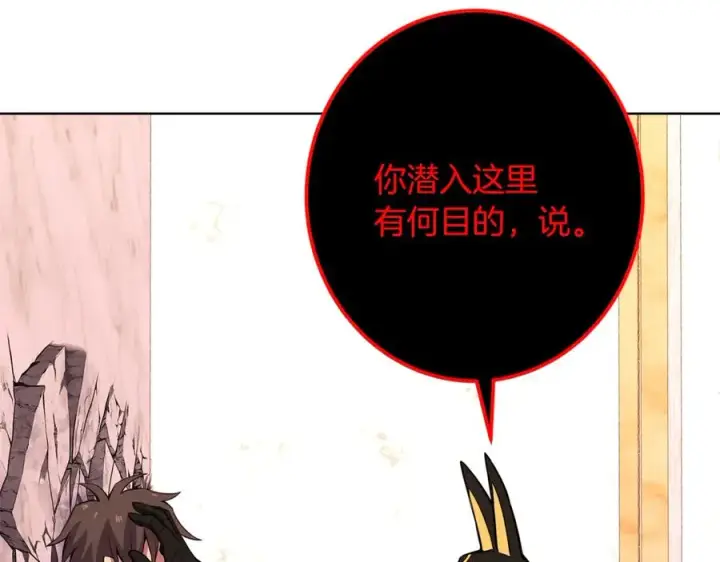 《神的打工世界》第81话 神明的游戏图178