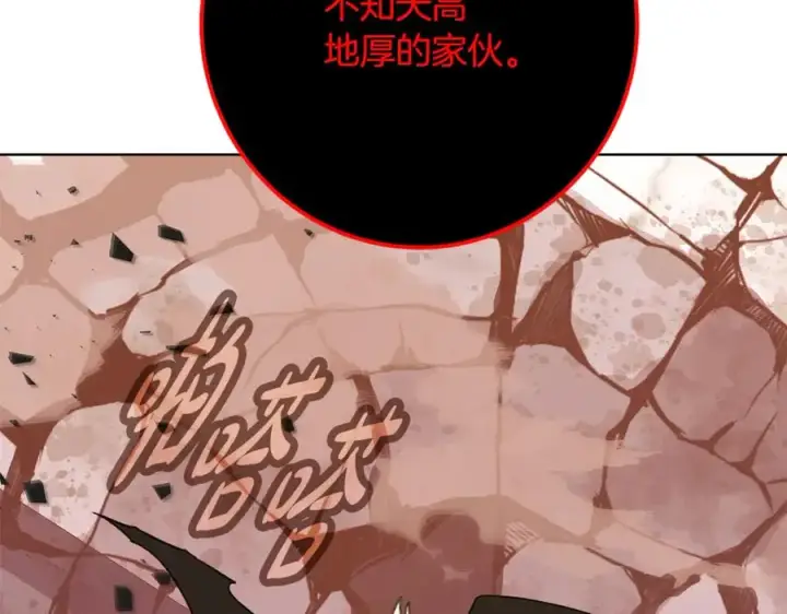 《神的打工世界》第81话 神明的游戏图202