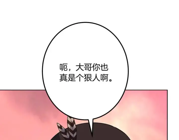 《神的打工世界》第81话 神明的游戏图208