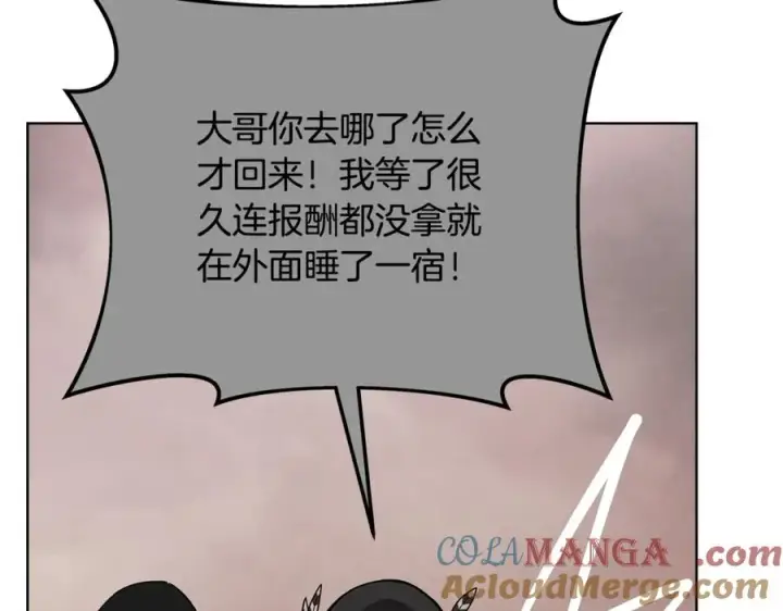 《神的打工世界》第81话 神明的游戏图213