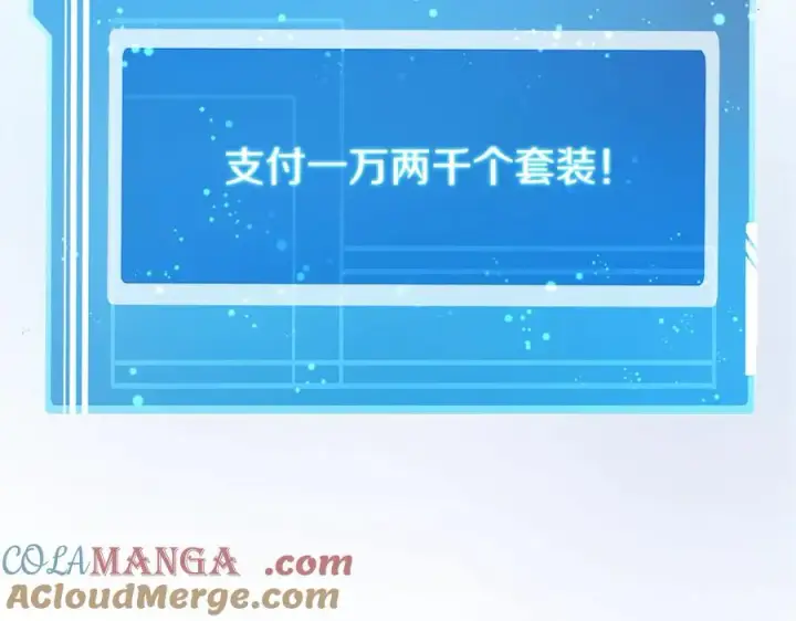 《神的打工世界》第81话 神明的游戏图229