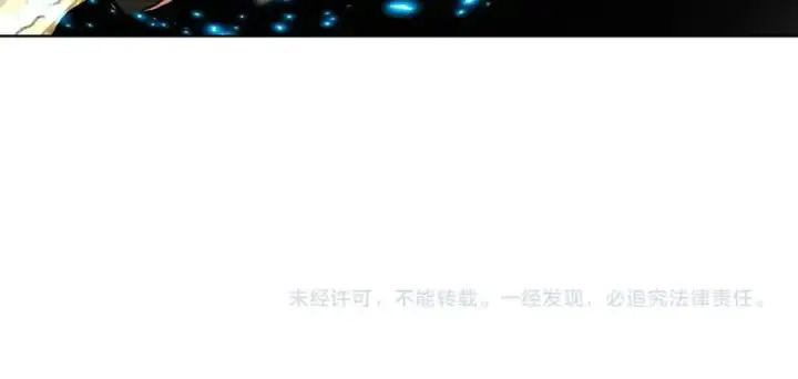 《神的打工世界》第81话 神明的游戏图242