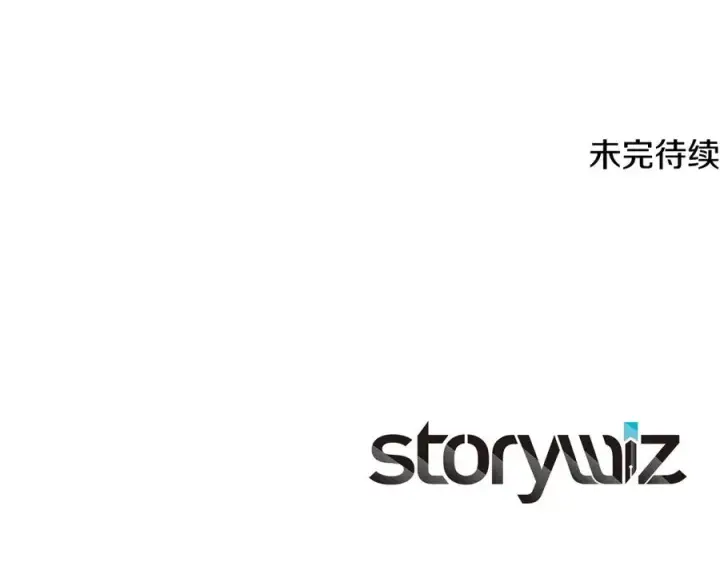 《神的打工世界》第81话 神明的游戏图243