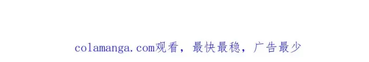 《神的打工世界》第81话 神明的游戏图244