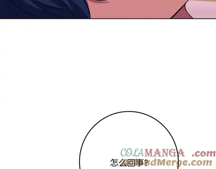 《神的打工世界》第81话 神明的游戏图25