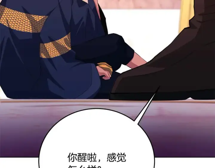 《神的打工世界》第81话 神明的游戏图27