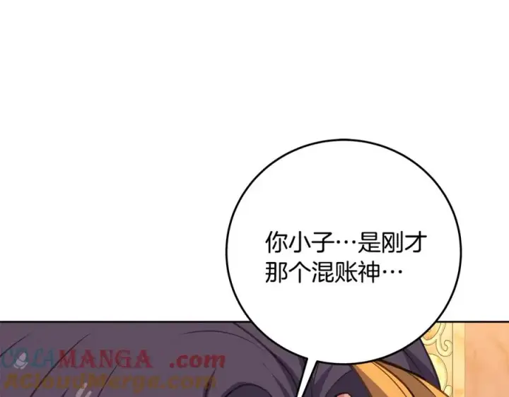 《神的打工世界》第81话 神明的游戏图29
