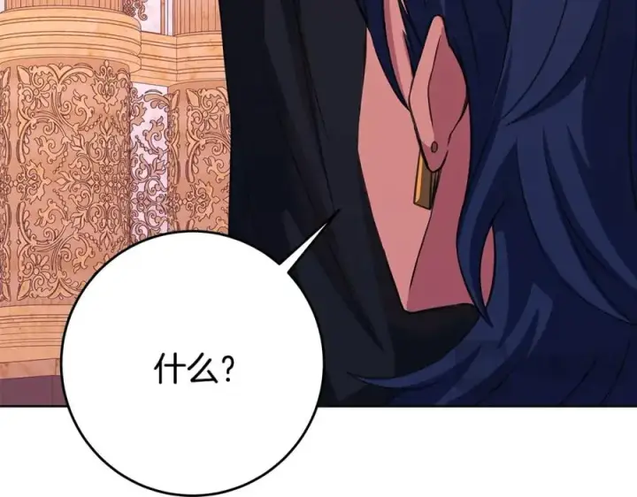 《神的打工世界》第81话 神明的游戏图50