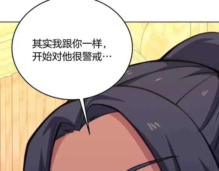 《神的打工世界》第81话 神明的游戏图56
