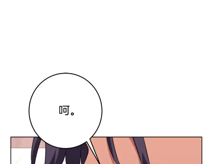 《神的打工世界》第81话 神明的游戏图64