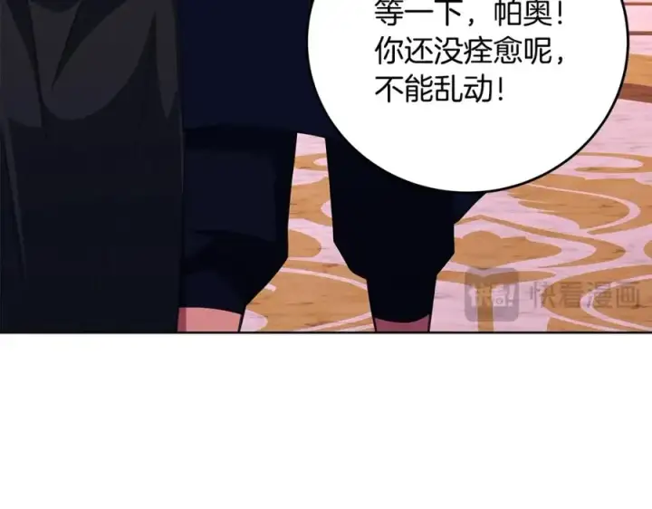 《神的打工世界》第81话 神明的游戏图75