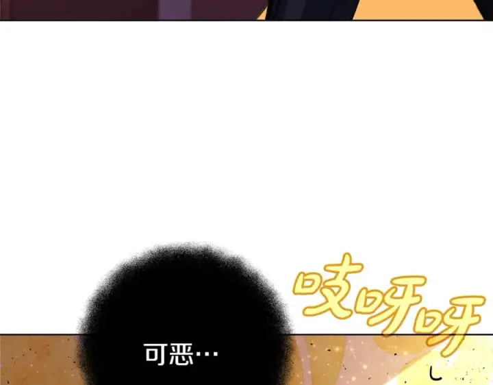 《神的打工世界》第81话 神明的游戏图8