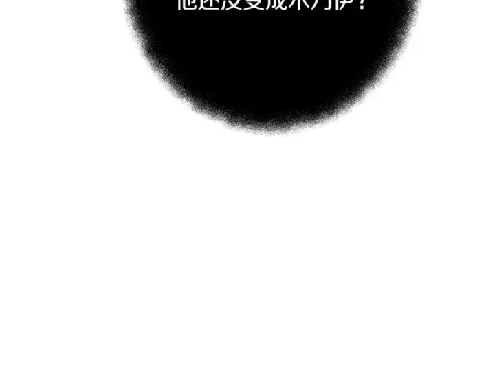 《神的打工世界》第81话 神明的游戏图84