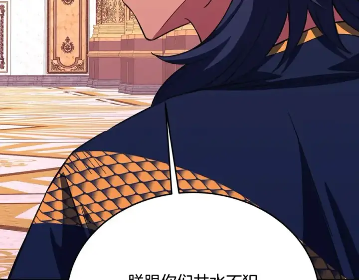《神的打工世界》第81话 神明的游戏图92