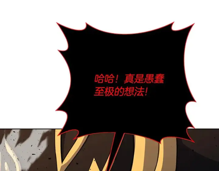 《神的打工世界》第82话 法老的救赎图104