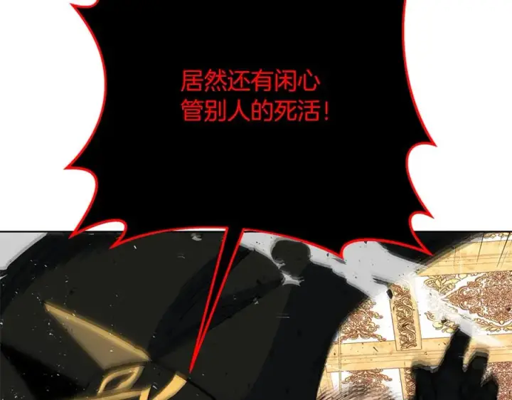 《神的打工世界》第82话 法老的救赎图111