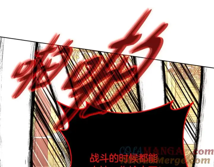 《神的打工世界》第82话 法老的救赎图133