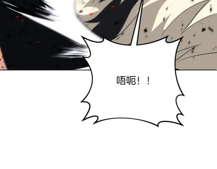 《神的打工世界》第82话 法老的救赎图139