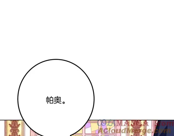 《神的打工世界》第82话 法老的救赎图161