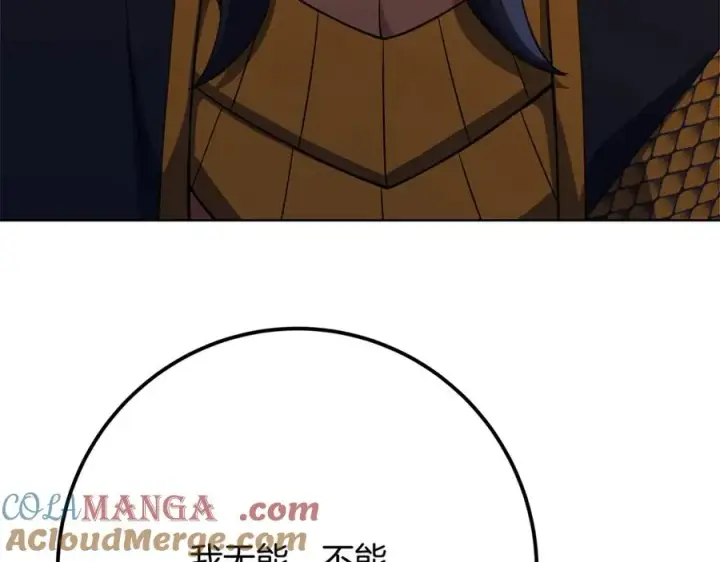 《神的打工世界》第82话 法老的救赎图173