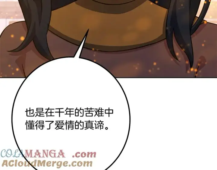 《神的打工世界》第82话 法老的救赎图181