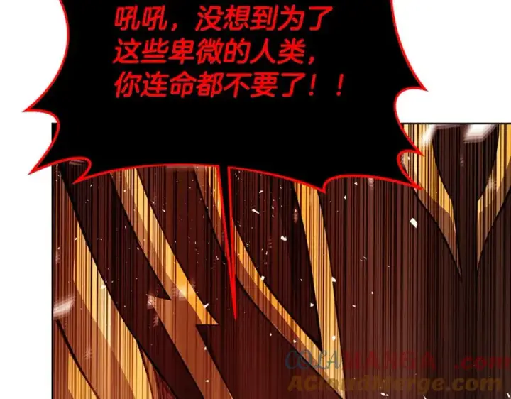 《神的打工世界》第82话 法老的救赎图65