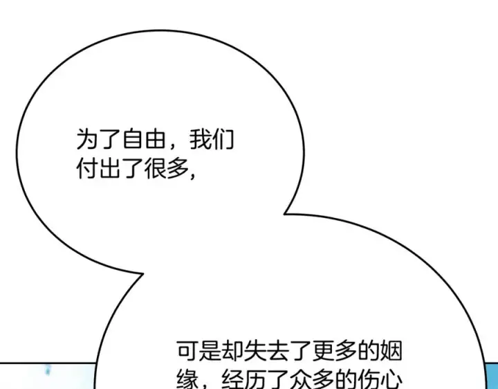 《神的打工世界》第83话 法老的解脱图114