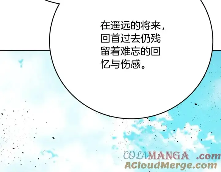 《神的打工世界》第83话 法老的解脱图117