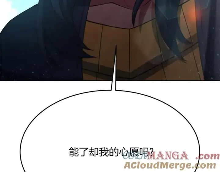 《神的打工世界》第83话 法老的解脱图125