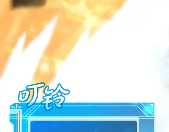 《神的打工世界》第83话 法老的解脱图132