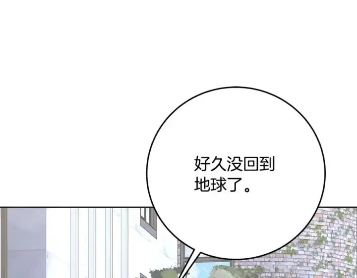 《神的打工世界》第83话 法老的解脱图139