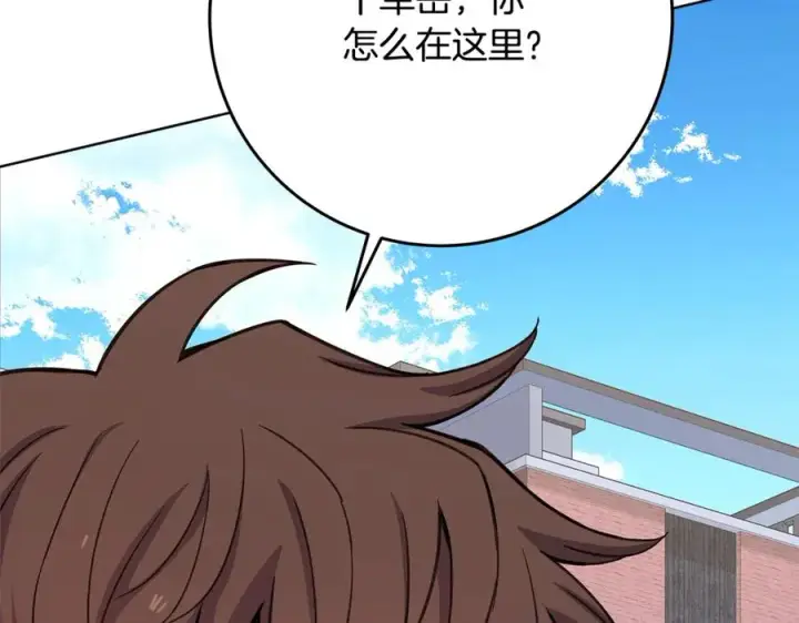 《神的打工世界》第83话 法老的解脱图156