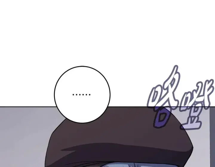 《神的打工世界》第83话 法老的解脱图215