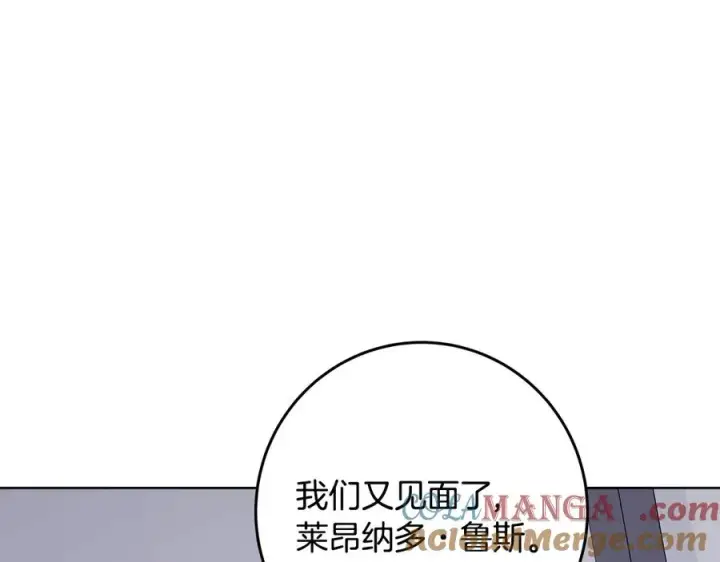 《神的打工世界》第83话 法老的解脱图217